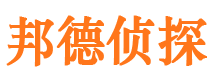 达县市侦探公司